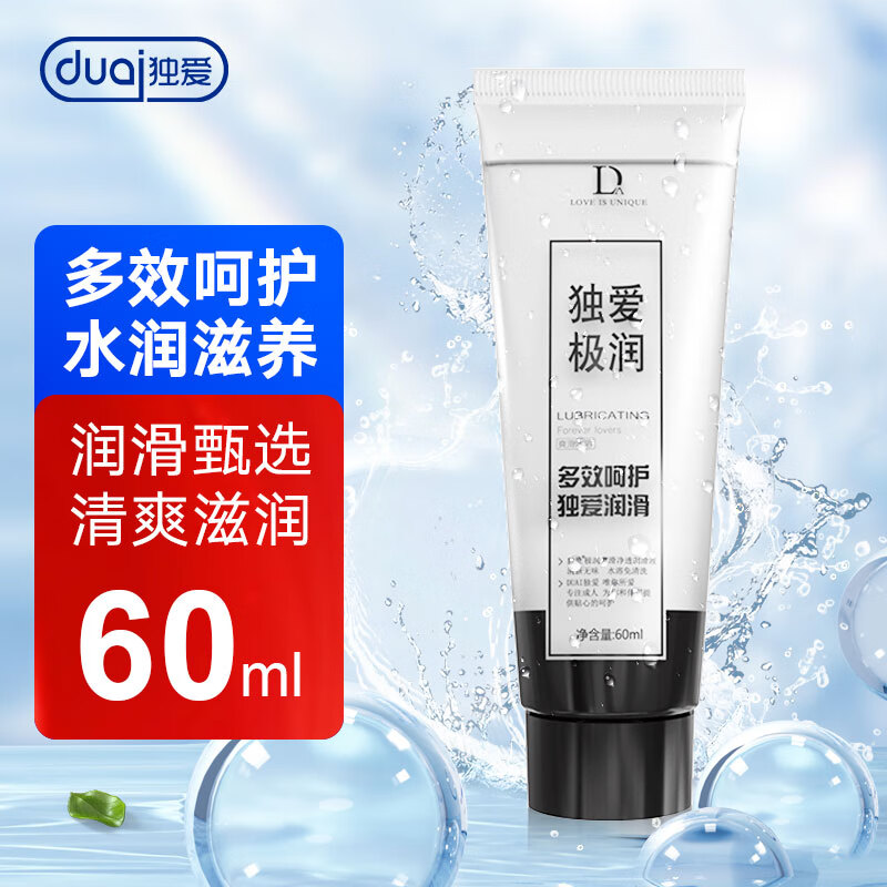 极润人体润滑液60ml装 水溶性无色无味夫妻房事男女私处润滑剂 情趣性