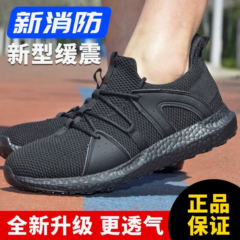 19新式消防鞋  36=230