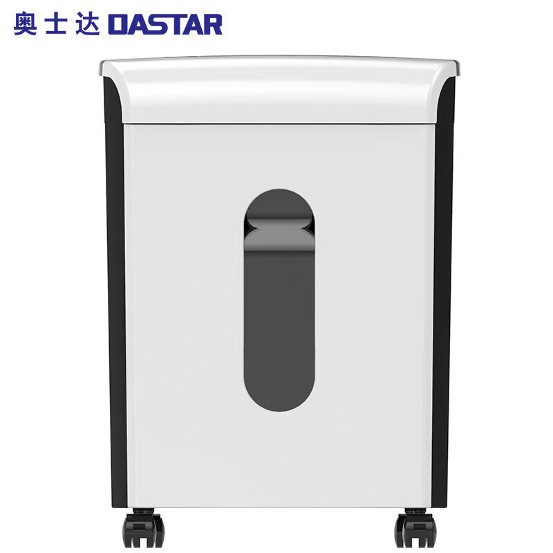 奥士达 奥士达（OASTAR）5级高保密碎纸机 20L单次碎7张办公文件粉碎机精灵I