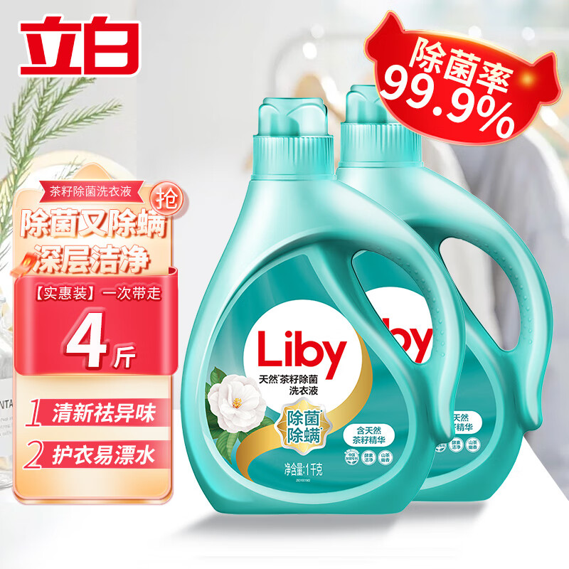 ϴҺƿװ־ȥ˳µƯҺʵװ ϴҺ 1kg*2ƿ 14.02Ԫ