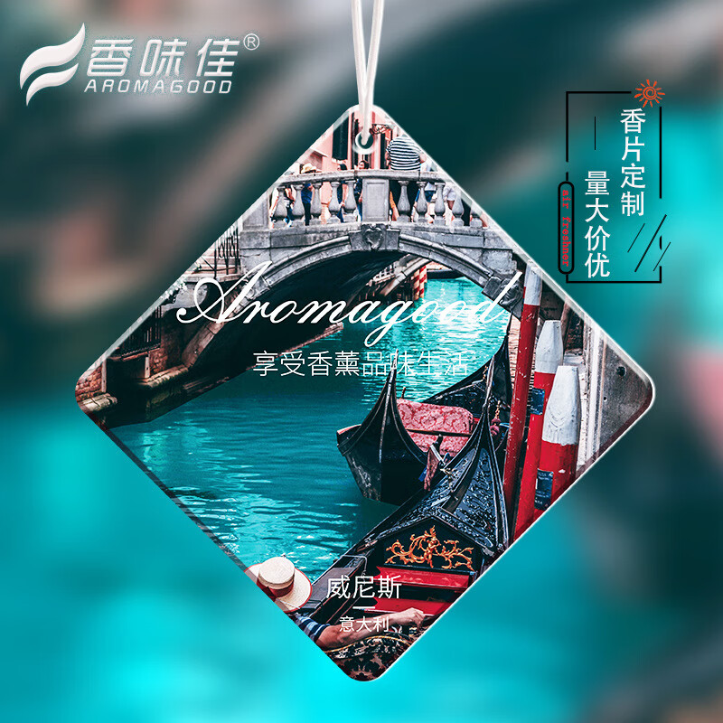 怎样查电子香薰历史价|电子香薰价格走势图