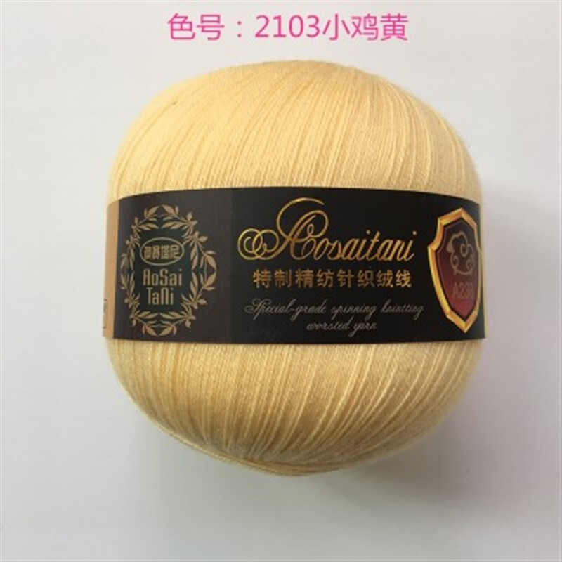 三利毛线全羊毛开司米毛线a238奥塞塔尼针织绒机织细线纯毛宝宝绒线