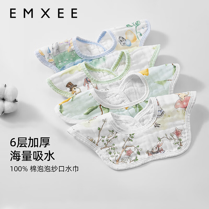 嫚熙(EMXEE)婴儿口水巾宝宝纱布围嘴纯棉薄款围兜可旋转按扣【礼盒装 3条】 假日海滩+甜心兔+蔬果晴空