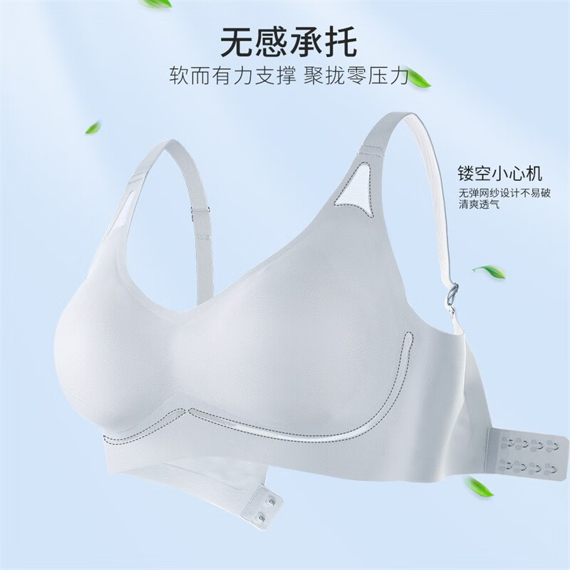 华婷露(Huatinglu)无痕果冻软支撑文胸聚拢上托养护内衣女光面薄款固定杯胸罩可机洗 燕麦肤 M =34/75ABC