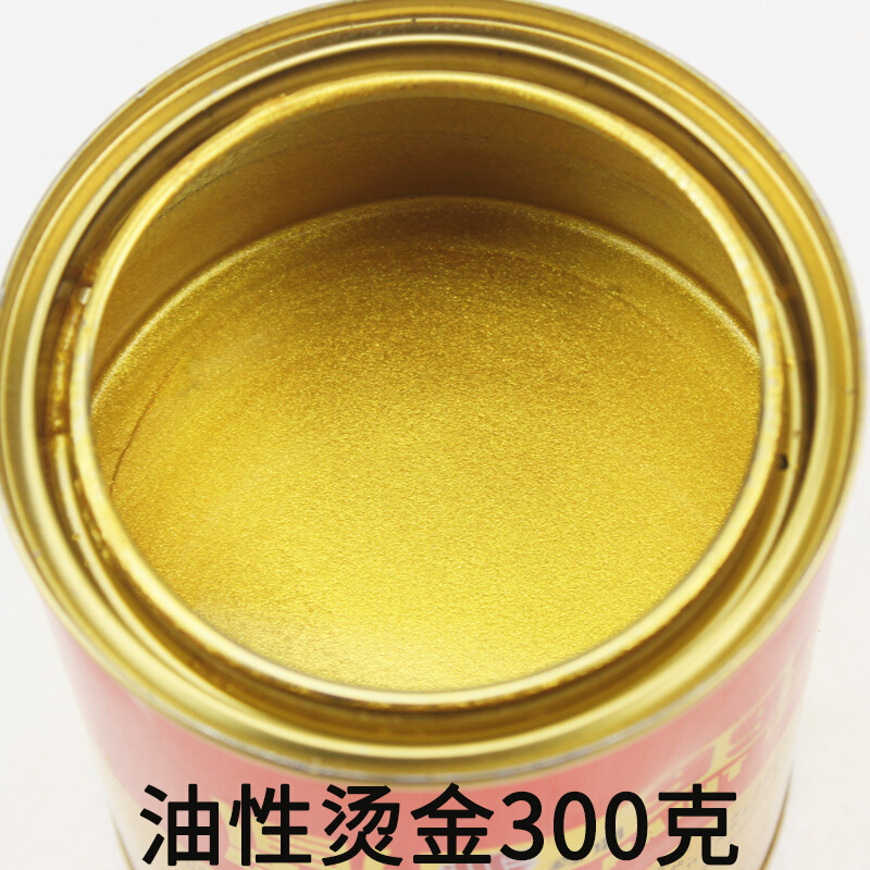 赛利雅高亮油性金箔漆漆闪光金粉漆金色油漆 牌匾大理石金漆 0.