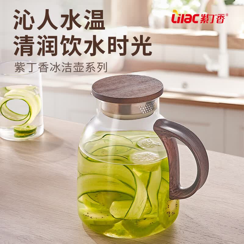 紫丁香冷水壶玻璃大容量凉水壶晾水壶冰箱凉白开家用耐热泡茶壶水杯