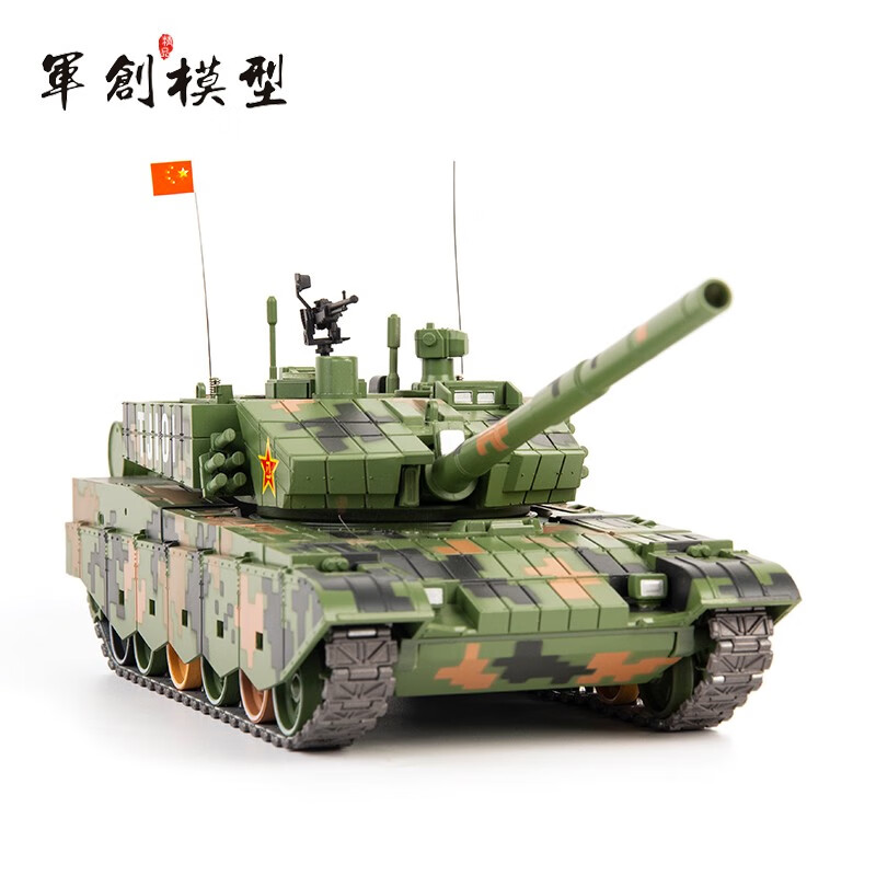 军创99主战坦克模型合金玩具模型阅兵军旅纪念品退伍送礼国防教育 1