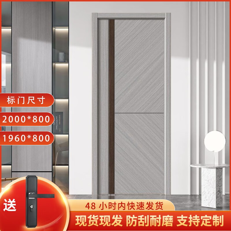 闲巢现货室内门卧室门碳晶门零度门实木复合生态套装门房间门免漆门原
