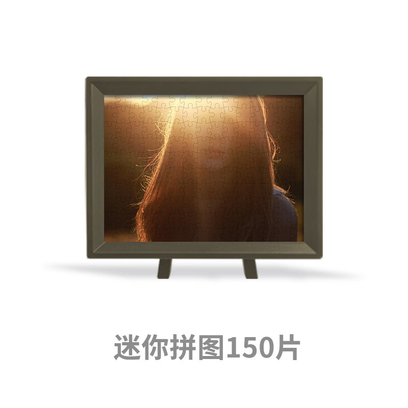 3d-jp真人风景照片定制迷你平面拼图 【打散】150片客制迷你拼图