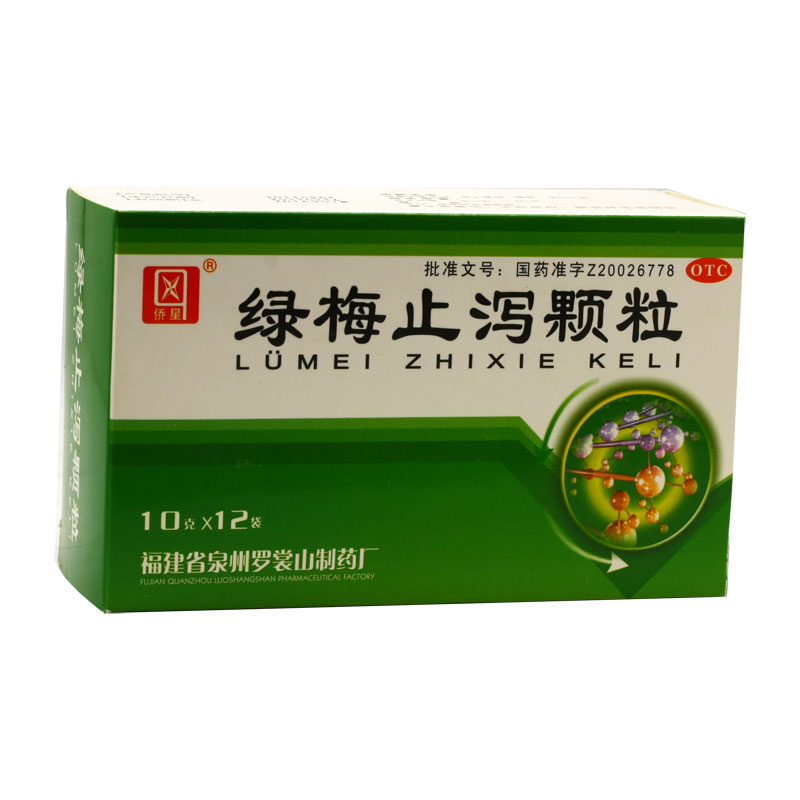 侨星 绿梅止泻颗粒10g*10袋 1盒装