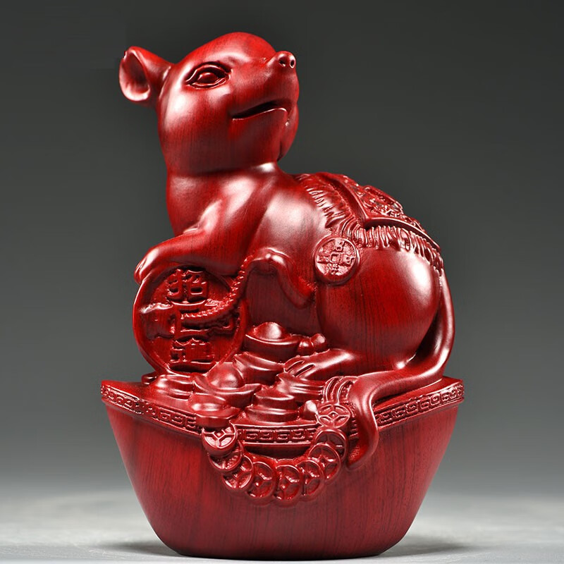 花梨木雕鼠摆件十二生肖摆设家居客厅电视柜办公装饰工艺品 红花梨 红