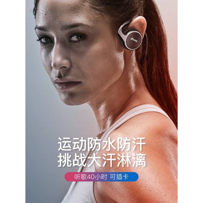 蓝牙耳机双耳头戴式跑步挂耳挂脖不入耳可插卡mp3一体式骨传导华为