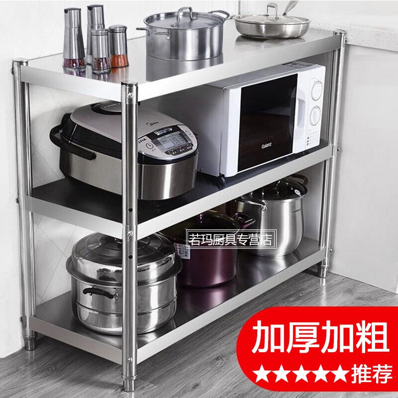 查厨房置物架商品价格的App哪个好|厨房置物架价格比较