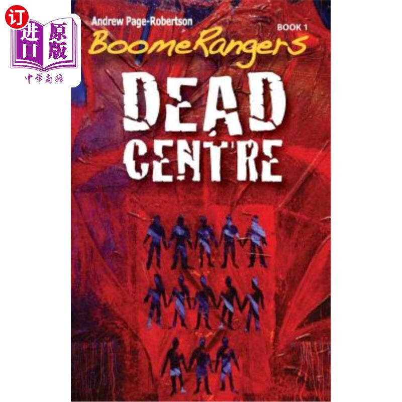 dead centre 青年回巢族书1.死点