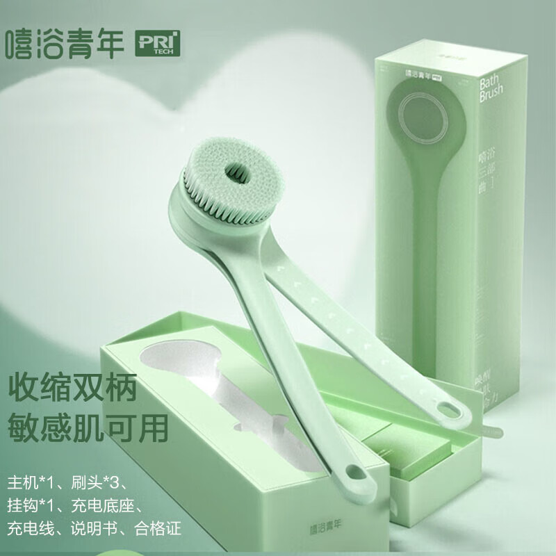 手机上怎么查搓澡刷京东历史价格|搓澡刷价格比较
