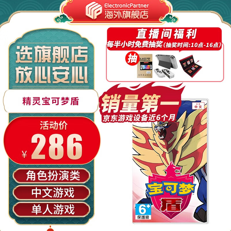请教曝光任天堂（Nintendo）游戏实体卡带质量怎么样？使用半个月经验分享