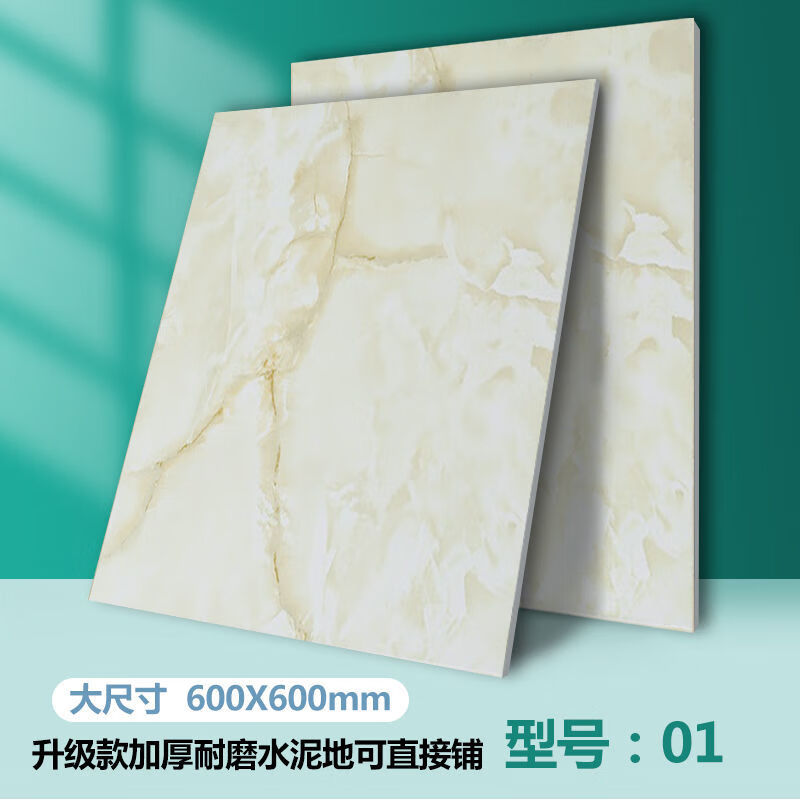 泽盾自粘地板贴pvc地板砖贴地板革耐磨加厚卧室家用地板 大理石地贴01，60*60cm厚度1.2mm