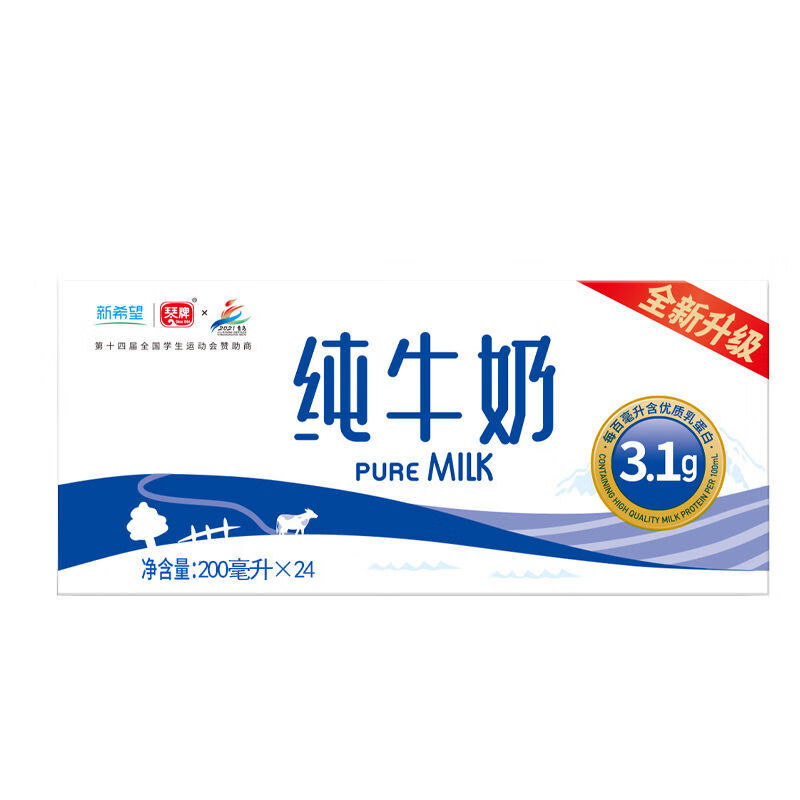 新希望琴牌纯牛奶200ml整箱儿童学生早餐纯奶家庭装批萌逗虾米 200ml*
