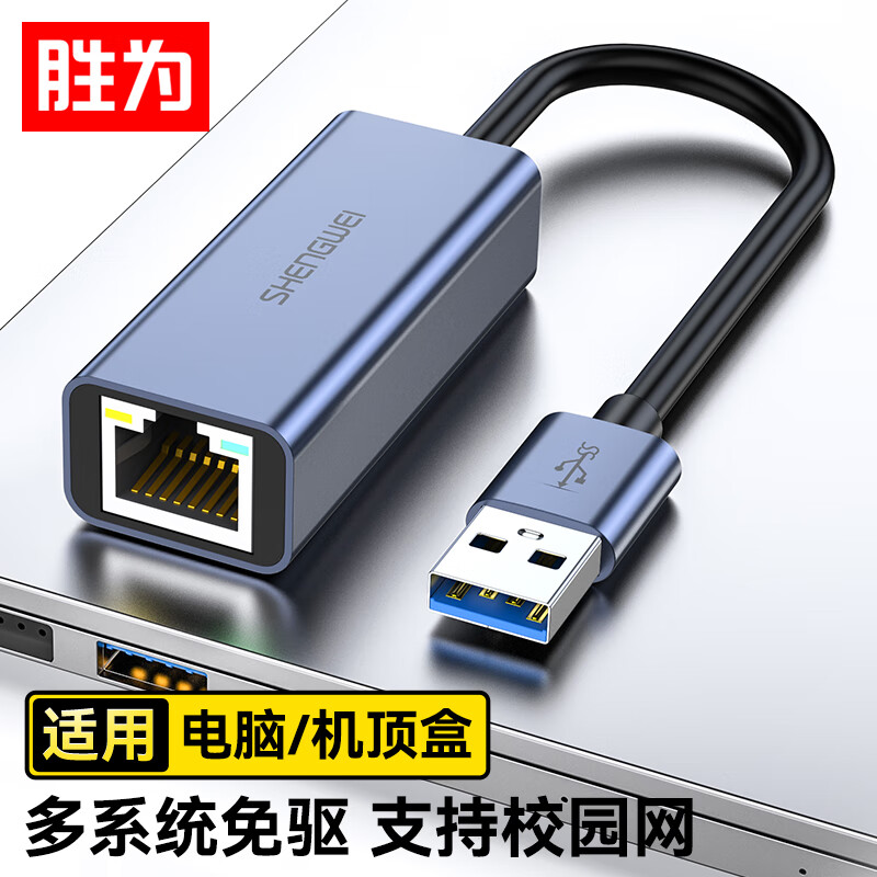 京东线缆史低查询|线缆价格走势图