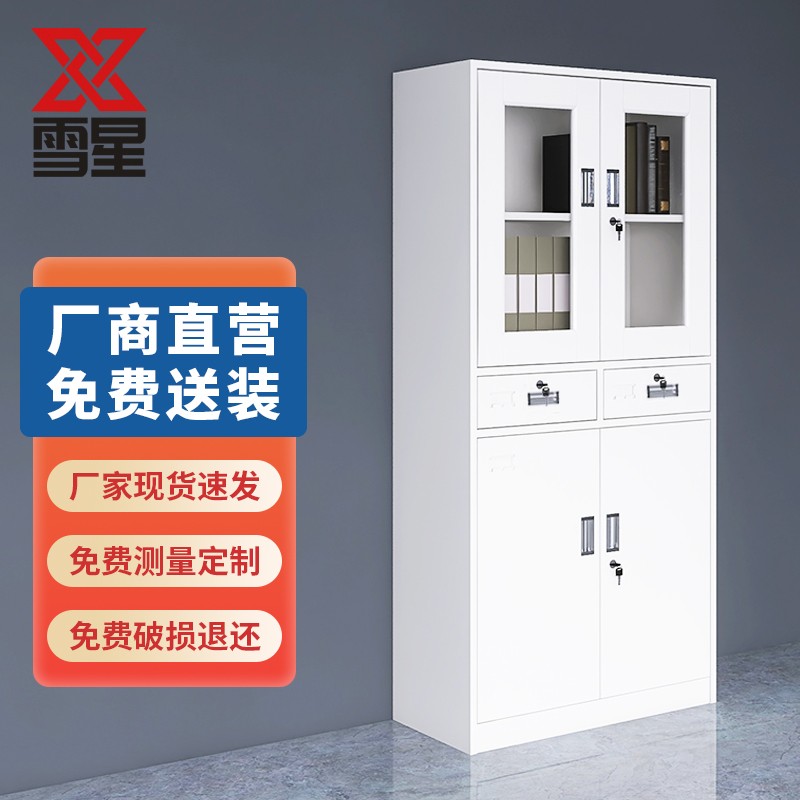 文件柜历史价格走势助手|文件柜价格比较