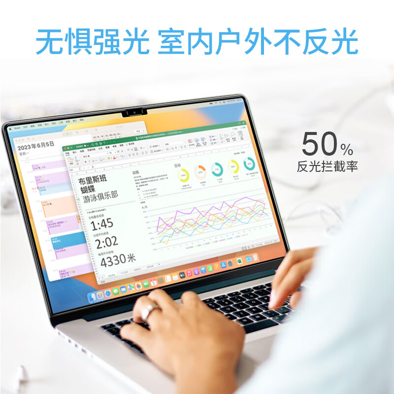 0度 适用苹果MacBook Pro 钢化膜防蓝光护眼屏保2024款笔记本Air磨砂抗指纹贴膜M3防刮擦保护膜 25-23款MacBookAir-15.3英寸