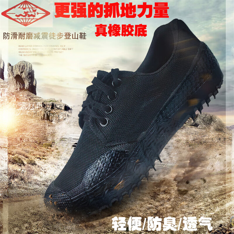 解放军用鞋男女低帮秋季帆布透气防滑耐磨工地干活劳保鞋胶鞋 3517