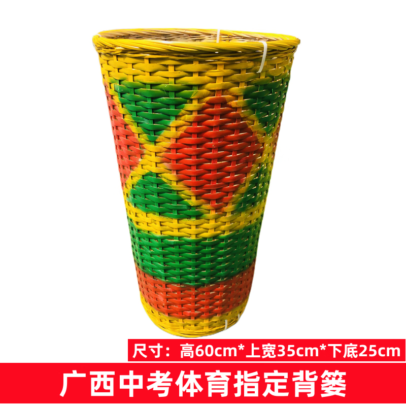 背篓广西中考考试指定背篓竹编绣球背篓/高60cm上宽35cm下底25cm 背篓