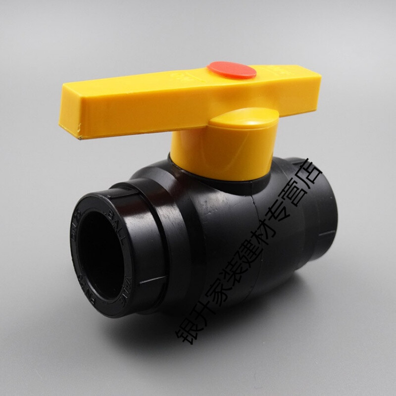 格菲琳pe钢芯球阀20/25 双热熔铁把球阀75/90/110 pe给水管配件阀门