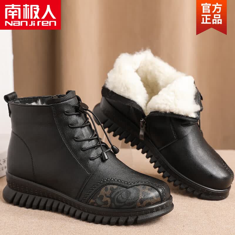 南极人品牌轻奢款 冬季妈妈棉鞋真皮鞋羊毛老人奶奶加绒保暖软底防滑短靴中老年女鞋 黑色 37怎么样,好用不?