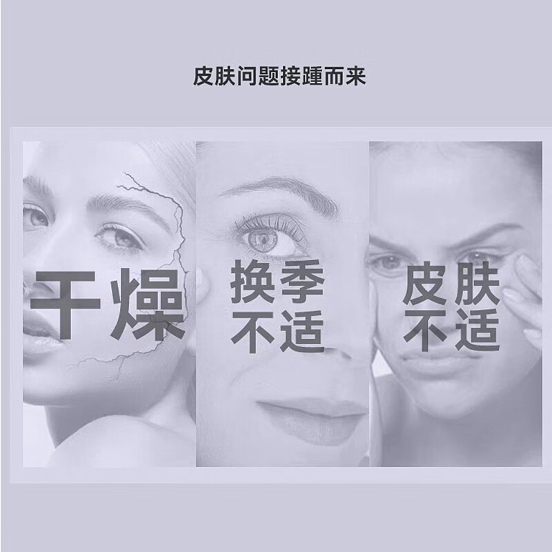 初萃舒安健肤静颜安护霜特安舒护呵护霜50g  舒润皮肤 水润呵护面霜女 安护霜（多种肤质适用）