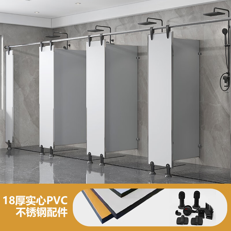 宾猎豹公共淋浴间pvc洗澡隔断工地浴场冲凉房馆防水挡板简易自装 12mm