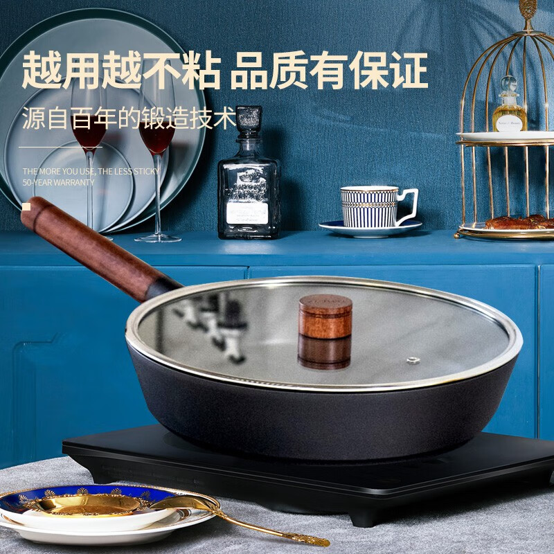 VELOSAN(温仑山)炒锅不粘锅摩卡晶钻系列少油烟火火精选 煎锅