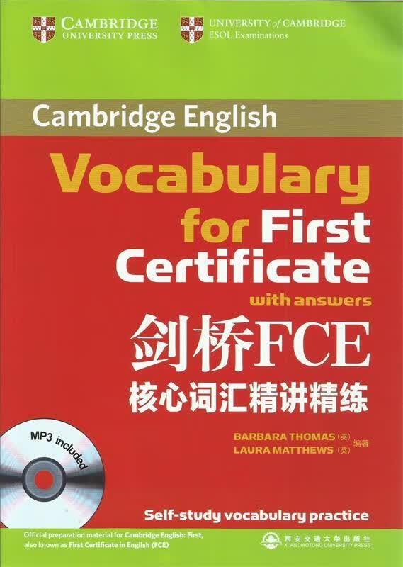 新东方 剑桥FCE核心词汇精讲精练 (英)托马斯 等【正版】