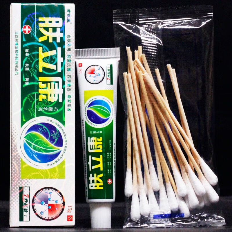 肤立康草本抑菌乳膏黄铍医成人皮肤外用软膏15g 银医生 1盒装