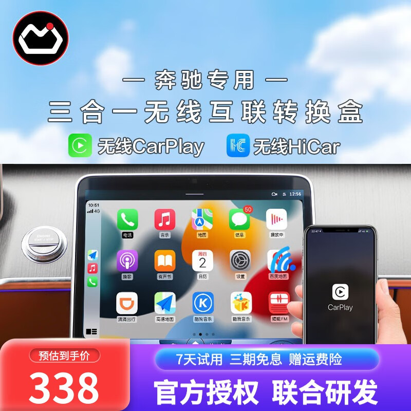 车机导航网购最低价查询|车机导航价格走势图