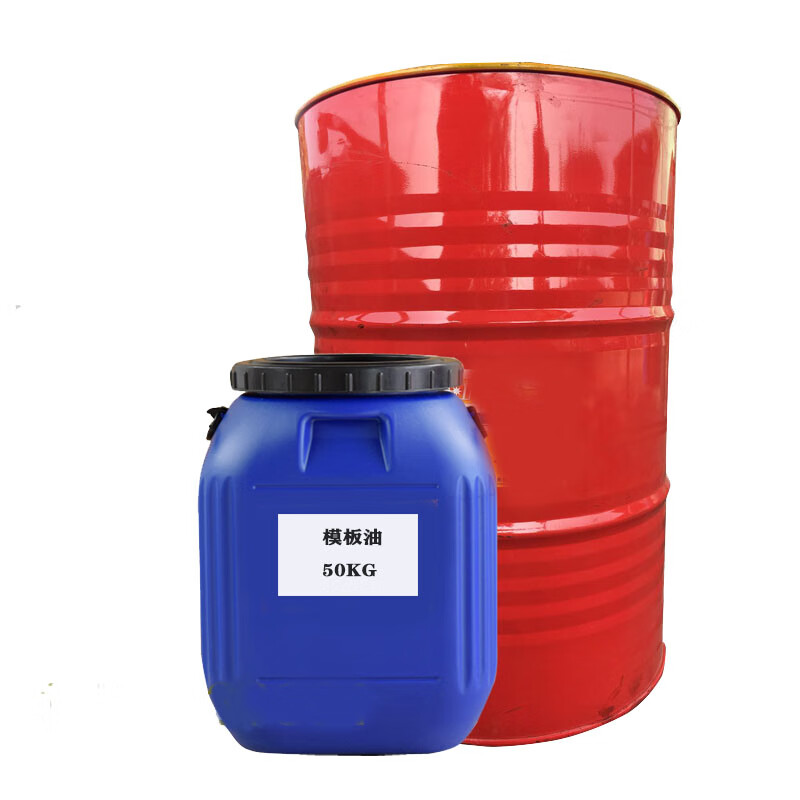 建筑模板油混泥土脱模油环保油性脱模剂易拆模板水性脱模剂脱模油 200