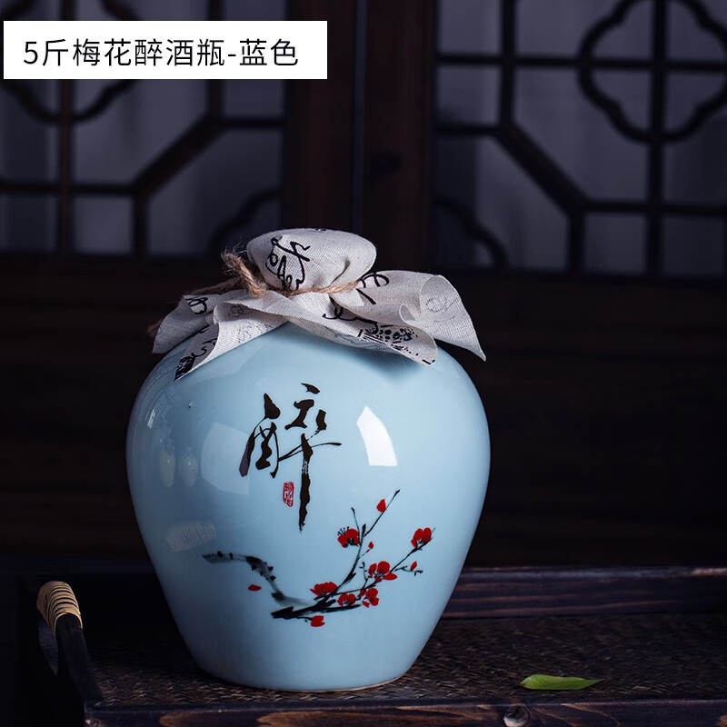 承啟陶瓷酒瓶1/2/3/5/10斤古風的空酒瓶家用白酒裝密封存酒壇子小酒壺 5斤梅花醉酒瓶-藍色