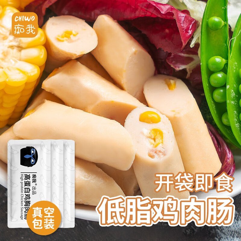 显示肉干肉脯京东历史价格|肉干肉脯价格比较