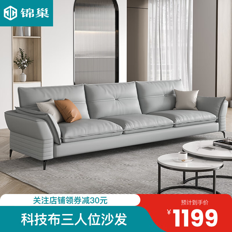 查布艺沙发最低价格用什么软件|布艺沙发价格走势图