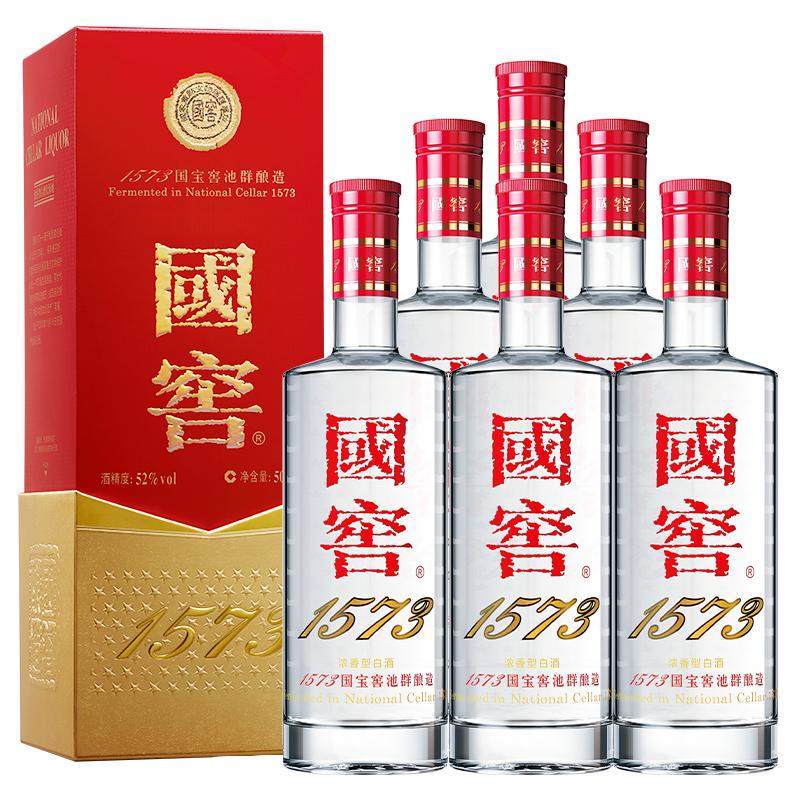 泸州老窖 国窖1573 浓香型 高度白酒 52度500ml*6瓶 经典装整箱 商务送礼