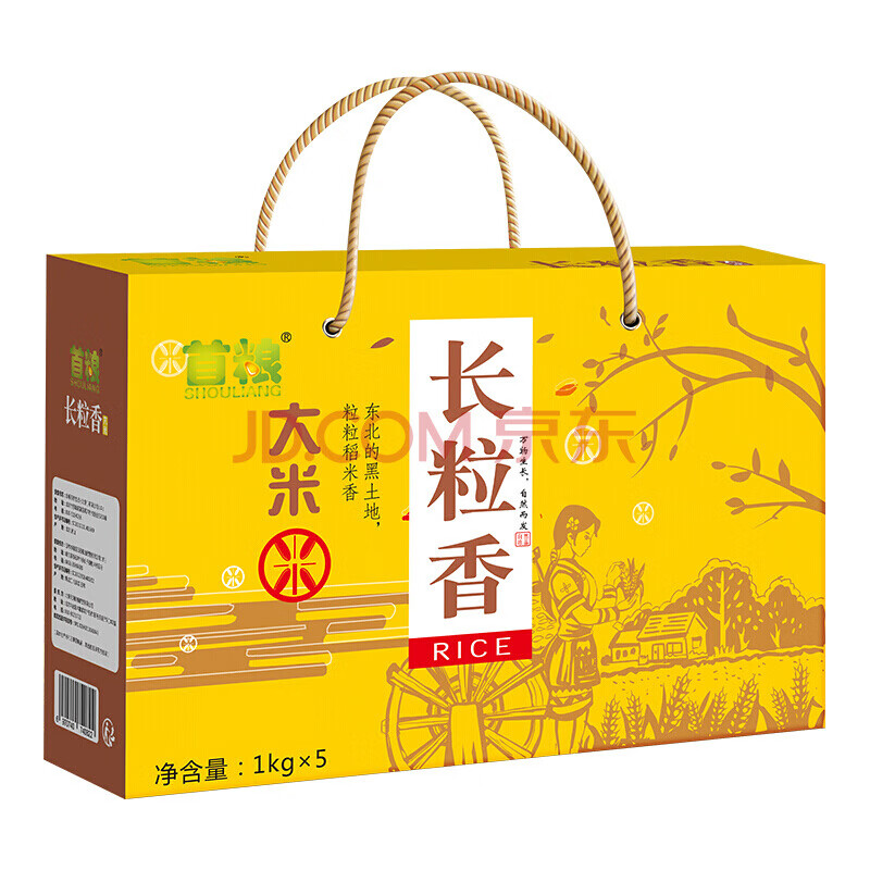 首粮五常稻花香大米礼盒东北大米5kg春节礼品公司团购年货福利 5000g 五常长粒香大米