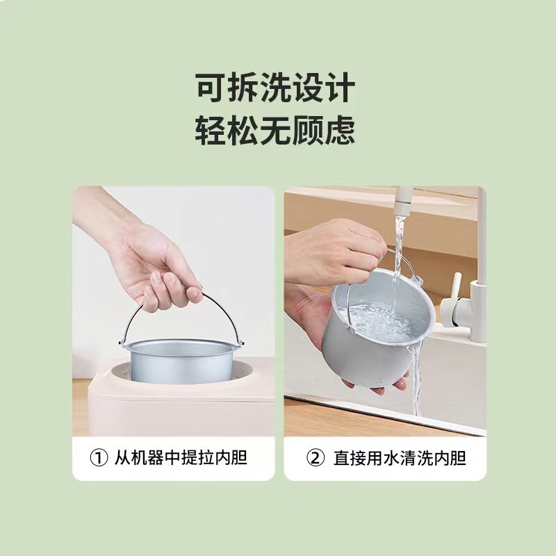 CACHOO冰淇淋机家用小型全自动自制冷大容量甜筒冰激凌雪糕机 白色