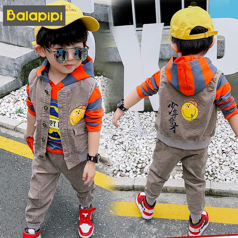 查看京东儿童套装历史价格|儿童套装价格比较