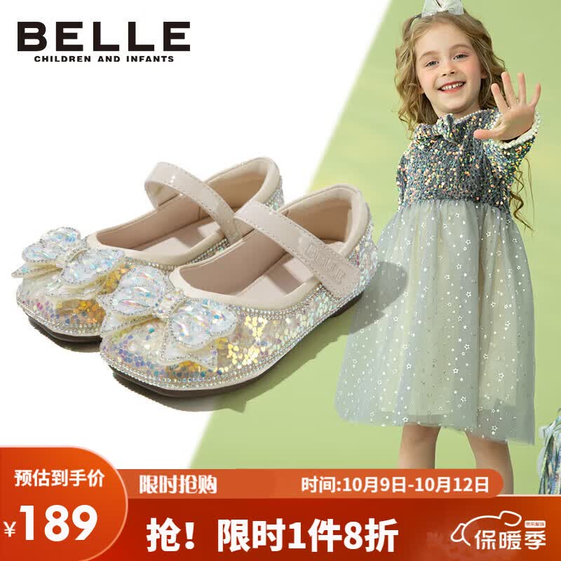 百丽童鞋23年秋季女童皮鞋小女孩亮片公主鞋宝宝蝴蝶结水晶鞋 米色高性价比高么？