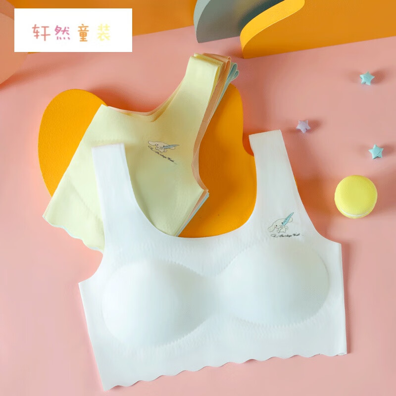 适合小孩子穿的无痕少女款发育期儿童抹胸内衣学生青春期薄胸垫文胸小
