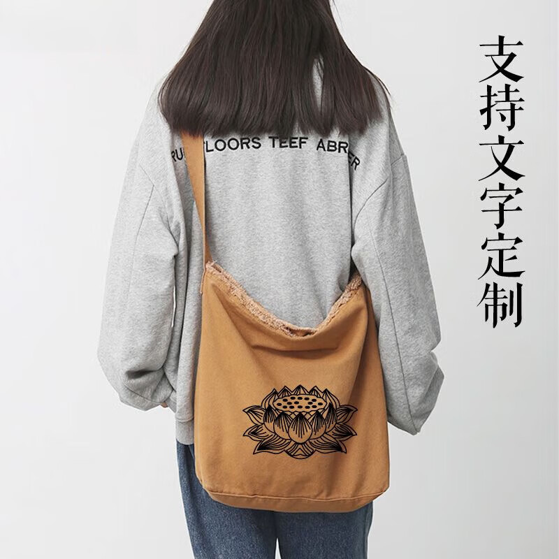矢向僧人挎包佛普陀山禅寺佛袋帆布斜跨男包女包居士包包僧包单肩包 莲咖色