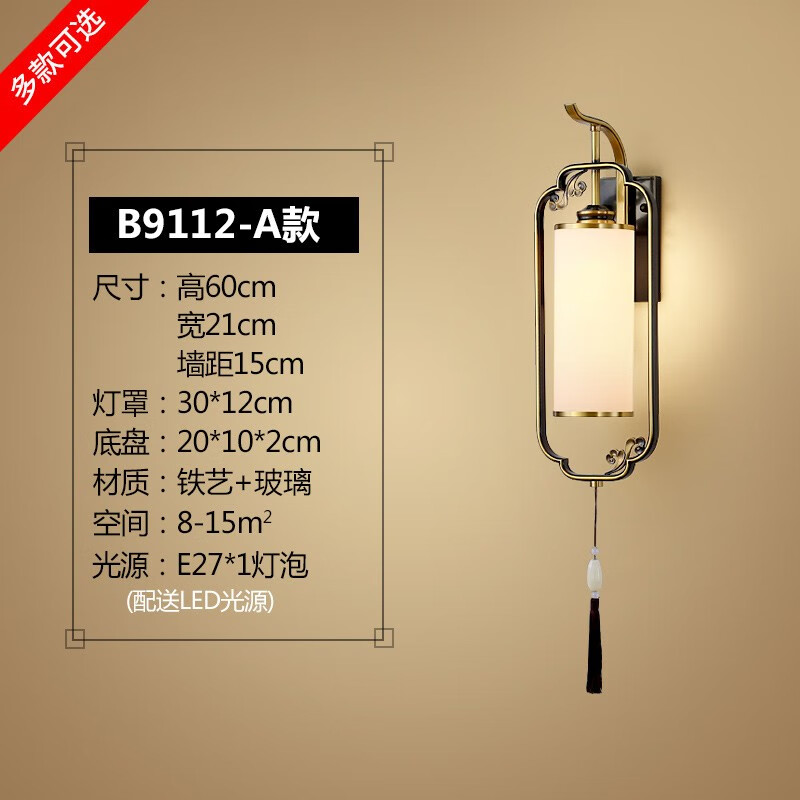 查在线壁灯商品历史价格|壁灯价格走势