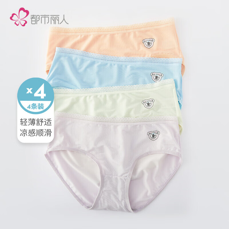 女式内裤品牌价格比较-历史走势全方位展示