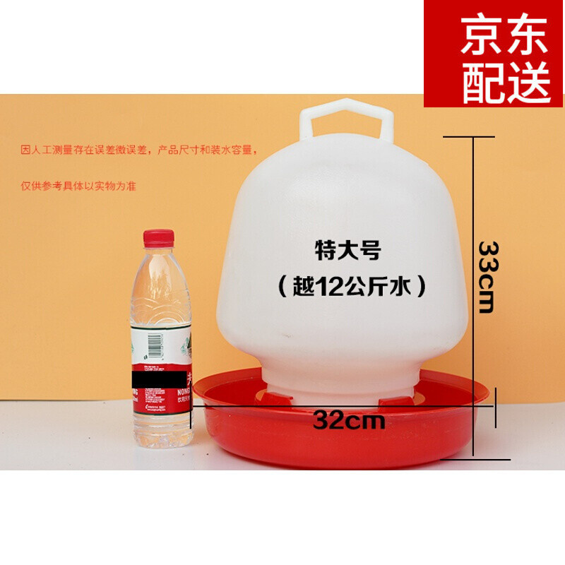 山头林村鸡喝水壶喝水器鸭鹅鸡鸽子雏鸡自动饮水器养鸡场用品鸡鸭鹅喂