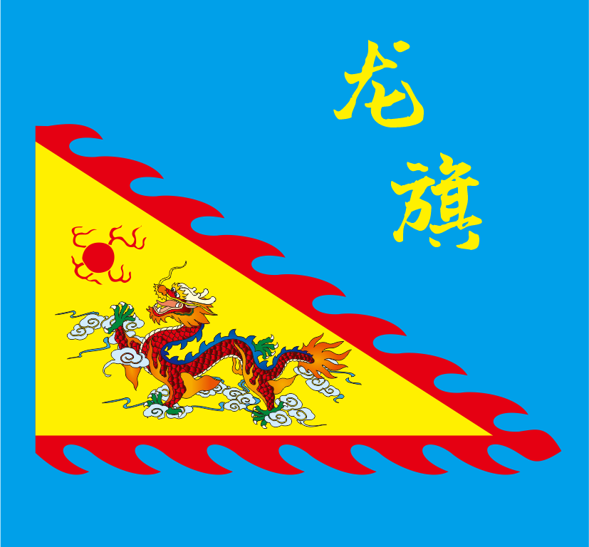 三角龙凤旗仿古旗战旗武术表演姓氏旗令旗龙舟旗庙会旗帜定做 黄龙旗